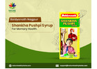 Baidyanath Nagpur Shankhapushpi Syrup For Memory Health.