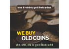 How to Find the Right Old Coin Buyer and Get the Best Price