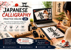 japanese calligraphy practice online UK