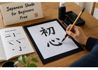 Japanese shodo for beginners free