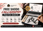 free shodo calligraphy practice website